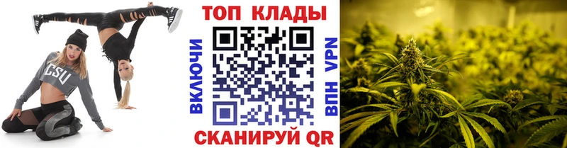Купить наркотики цена Клин A-PVP  Мефедрон  КОКАИН  ГАШИШ  Канабис 