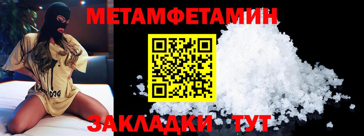 АМФЕТАМИН  Вход с VPN  Клин  Amphetamine VHQ 
