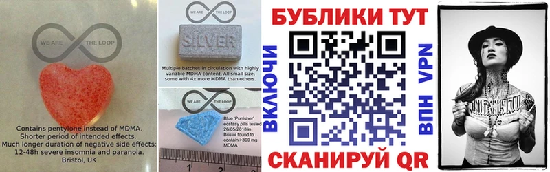 Ecstasy Philipp Plein  продажа наркотиков  Клин 