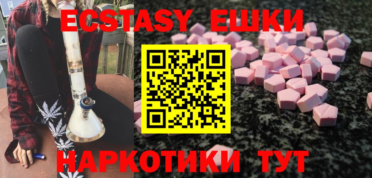 Ecstasy бентли Клин