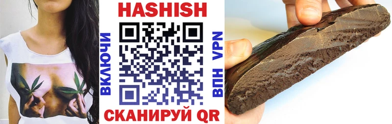 ГАШИШ гарик Клин
