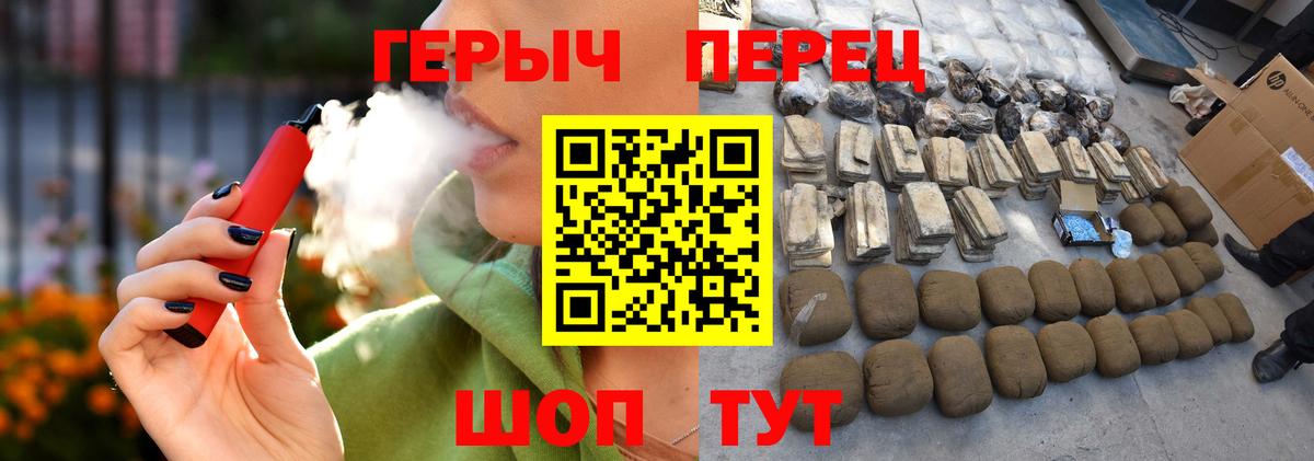 Героин герыч  ГЕРОИН  Клин  Вход с VPN 