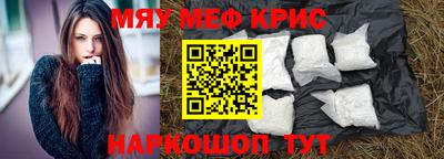 таблы Беслан