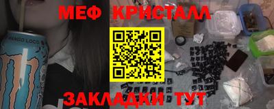 таблы Беслан