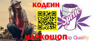 таблы Беслан