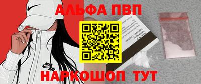 дурь Бийск