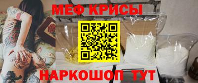 таблы Беслан
