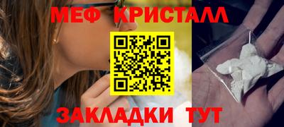 таблы Беслан