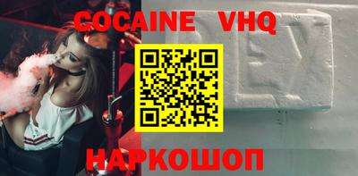таблы Беслан