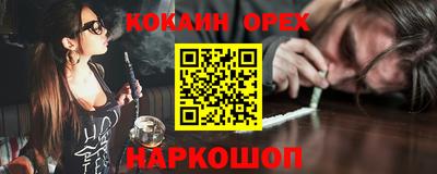 дурь Бийск