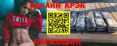 таблы Беслан