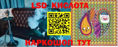 таблы Беслан