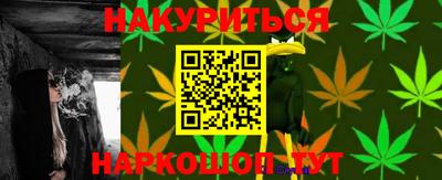 дурь Бийск