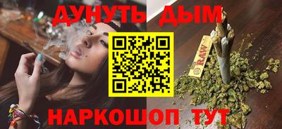дурь Бийск