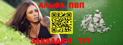 дурь Бийск