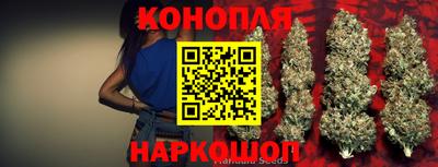 гашишное масло Ливны