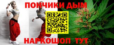 таблы Беслан