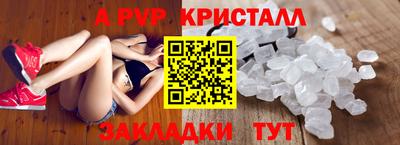 таблы Беслан