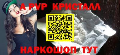 дурь Бийск