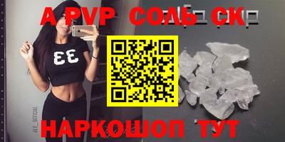 дурь Бийск