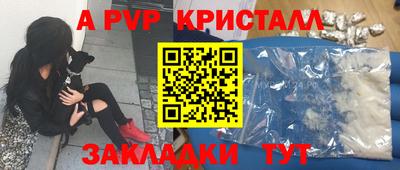 таблы Беслан
