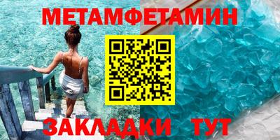 таблы Беслан