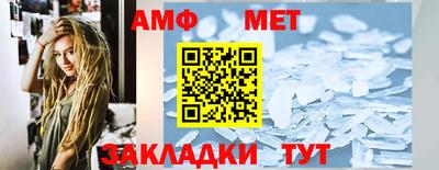 таблы Беслан