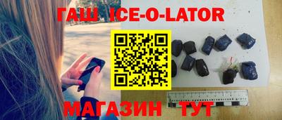 таблы Беслан