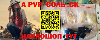 дурь Бийск