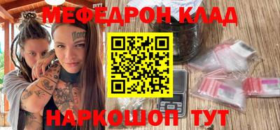 таблы Беслан
