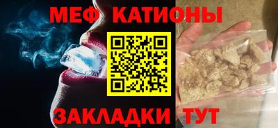 мефедрон VHQ Лесосибирск