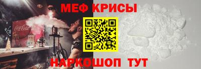 таблы Беслан