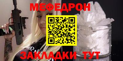 дурь Бийск