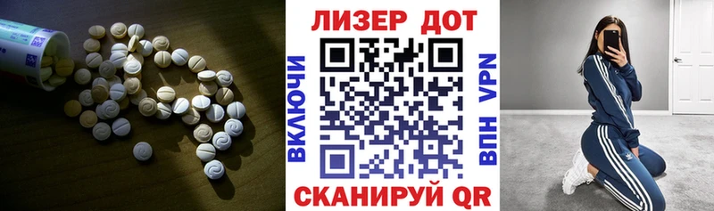 закладки  Клин  Лсд 25 экстази ecstasy 