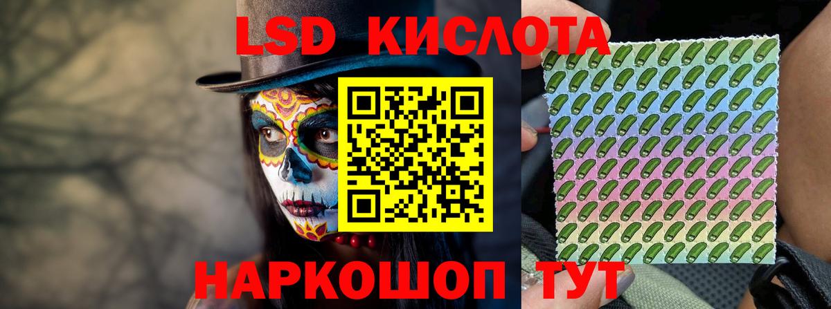 ЛСД экстази ecstasy Клин