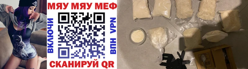Мефедрон mephedrone OMG ONION Клин как найти