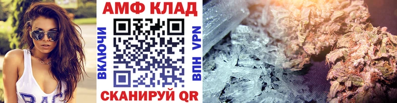 купить наркоту Клин Первитин винт