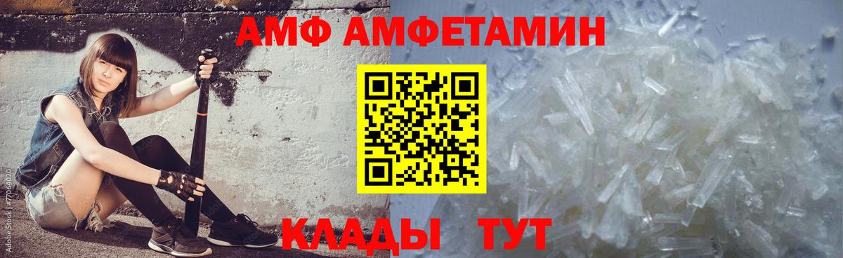 МЕТАМФЕТАМИН Декстрометамфетамин 99.9%  Вход с VPN  МЕТАМФЕТАМИН Декстрометамфетамин 99.9%  Клин 