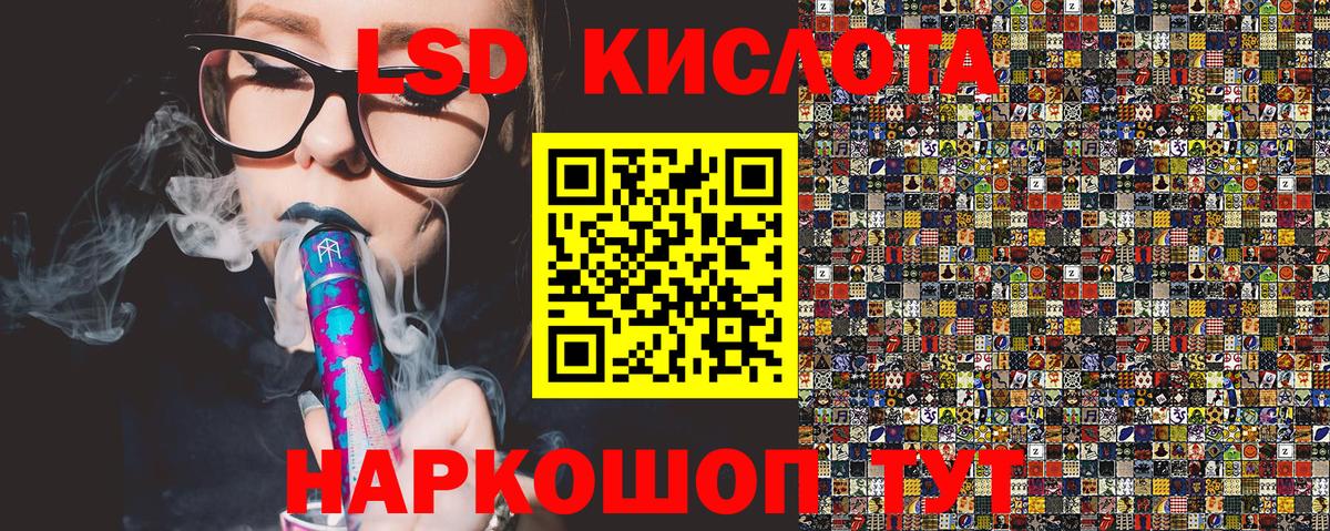 Марки NBOMe 1,8мг  Марки N-bome  Вход с VPN  Клин  Марки NBOMe 1,8мг 