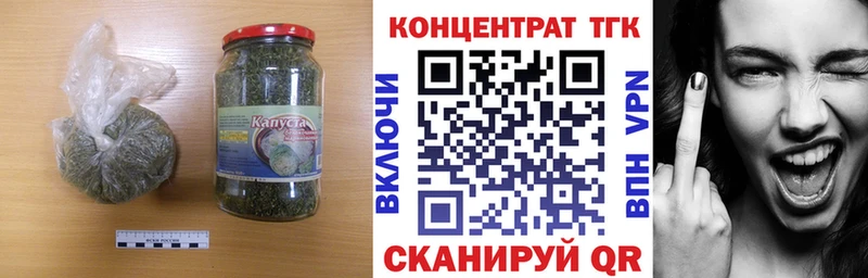Дистиллят ТГК Wax  где купить наркоту  Клин 