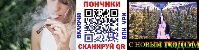 Каннабис White Widow  закладки  Клин 
