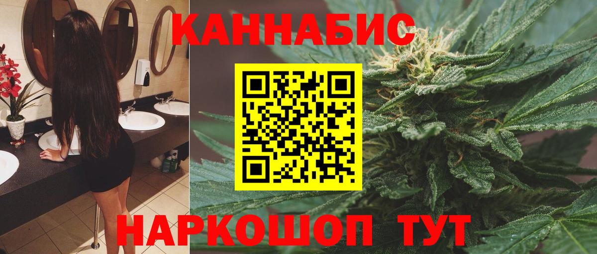 Бошки Шишки план  Бошки Шишки тримм  Вход с VPN  Клин  Канабис планчик  Бошки Шишки AK-47 
