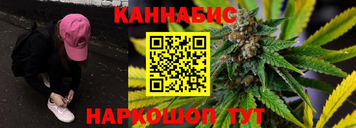 Марихуана гибрид Клин